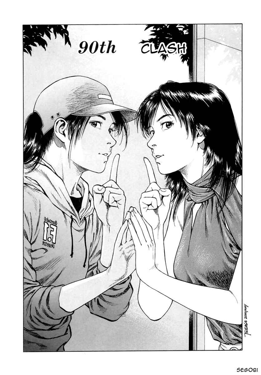 Page 1 Chapter 90 Family Compo