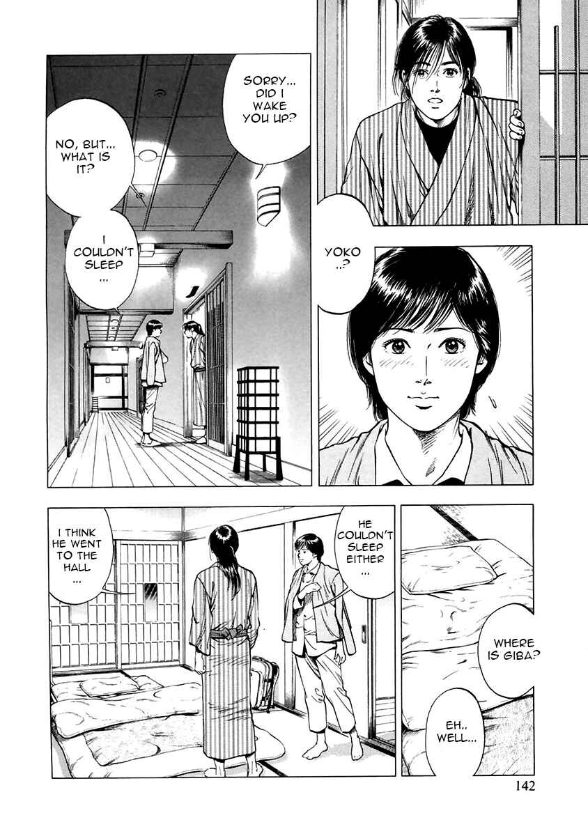 Page 2 Chapter 90 Family Compo