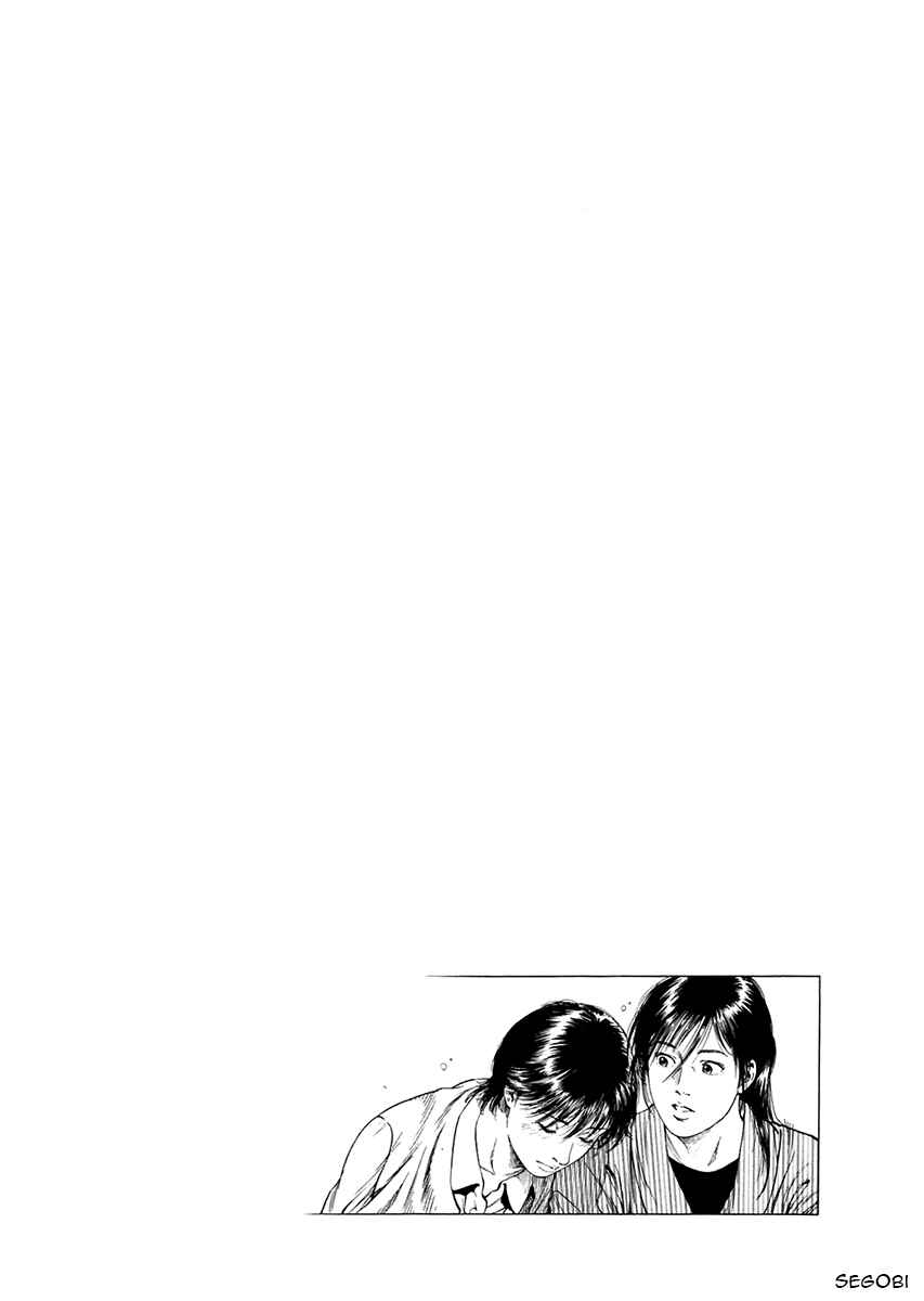 Page 28 Chapter 90 Family Compo