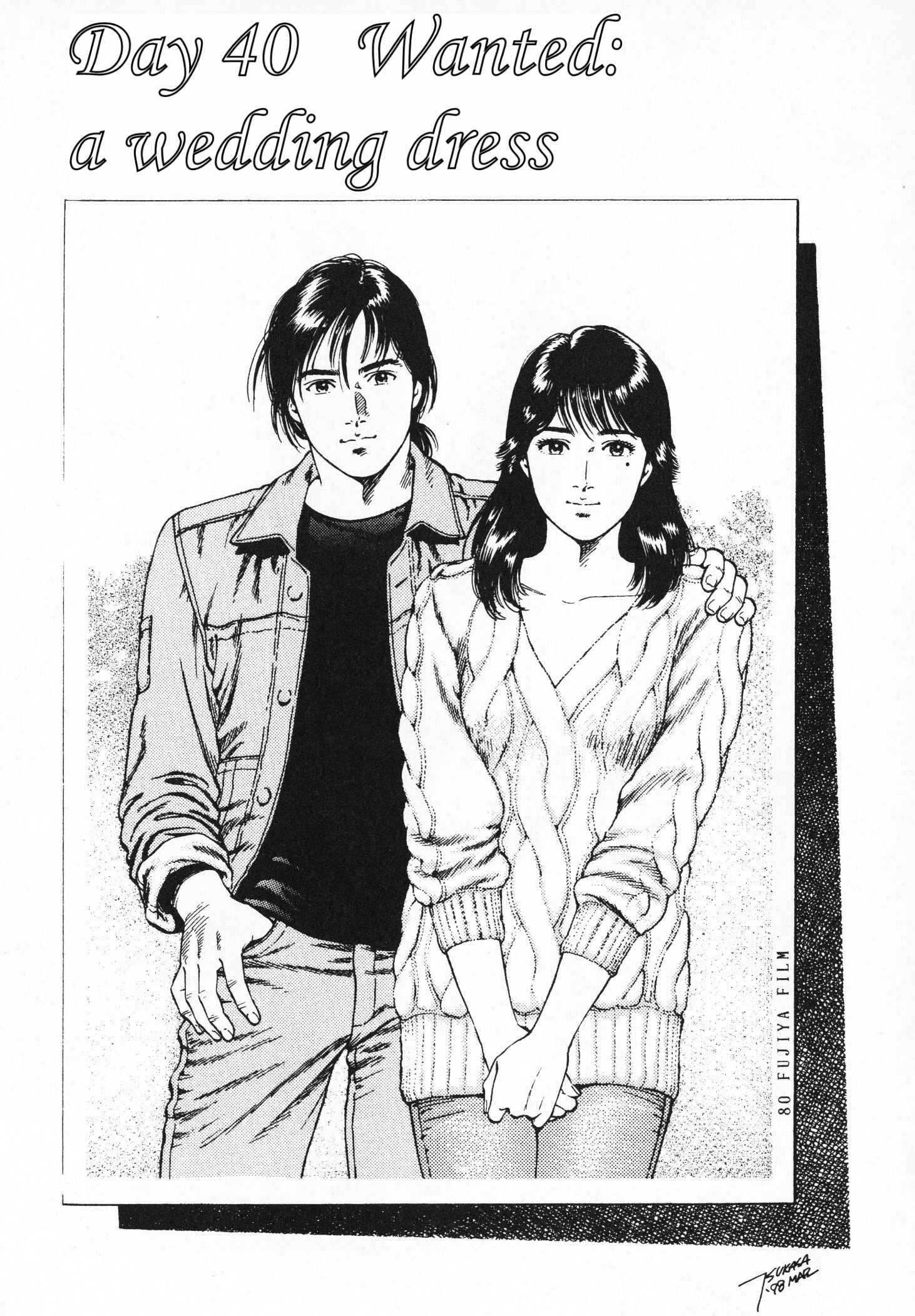 Page 1 Chapter 40 Family Compo