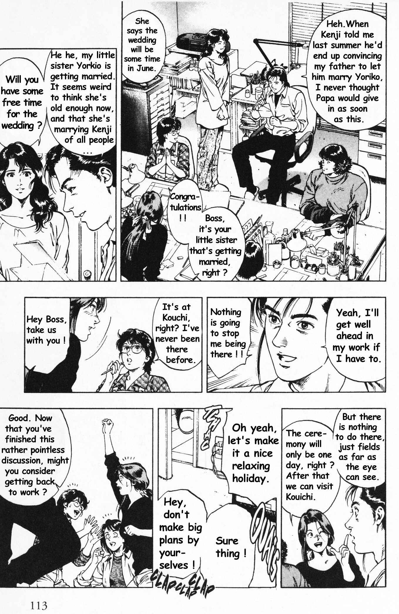 Page 3 Chapter 40 Family Compo
