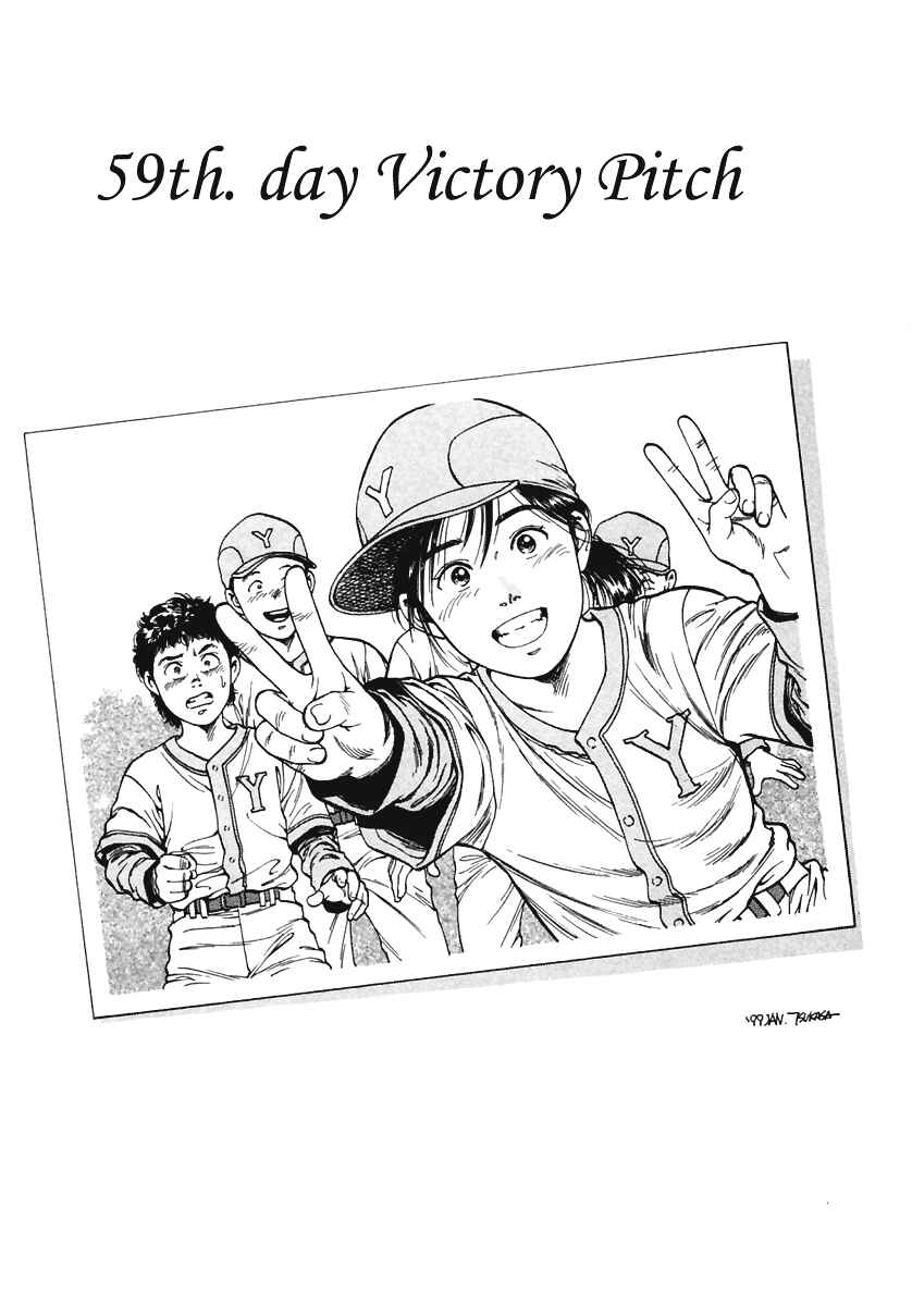 Page 1 Chapter 59 Family Compo