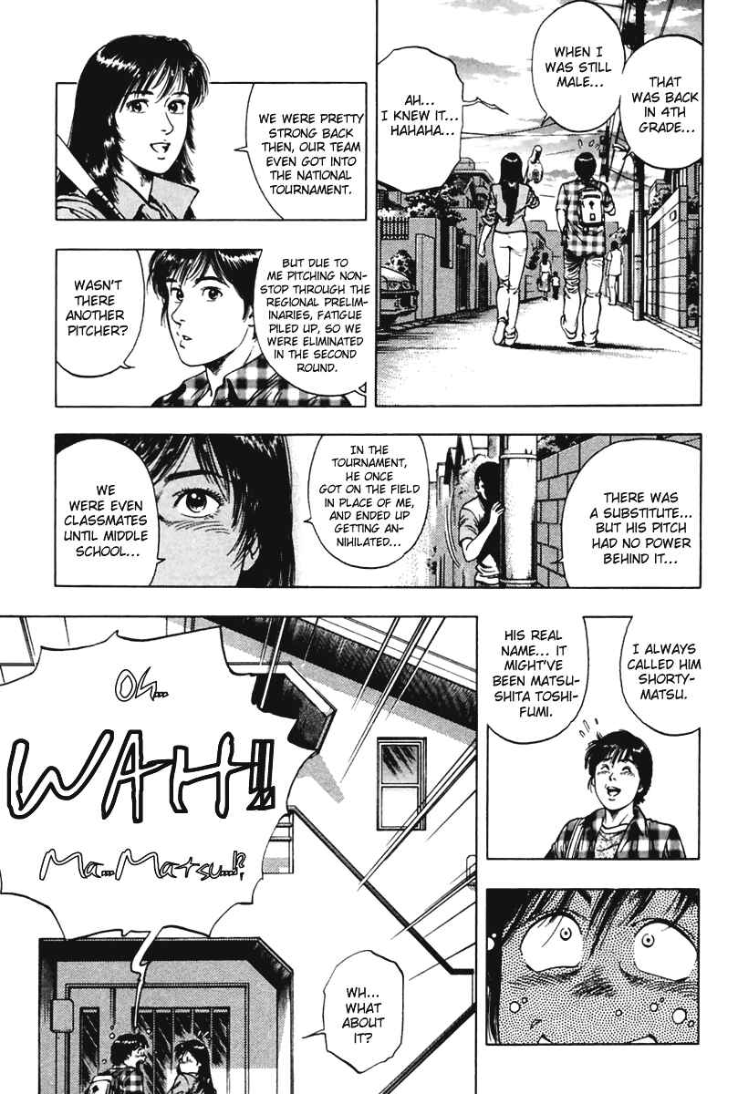 Page 5 Chapter 59 Family Compo