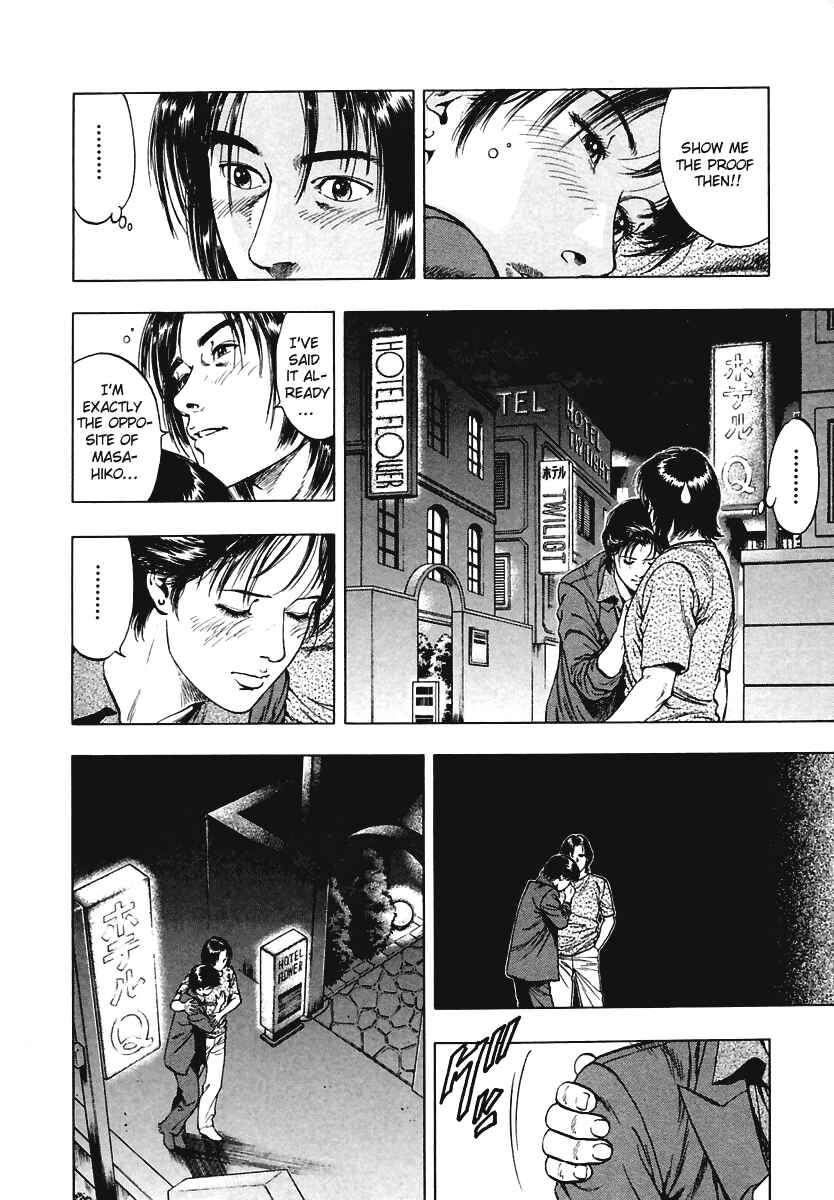 Page 10 Chapter 57 Family Compo