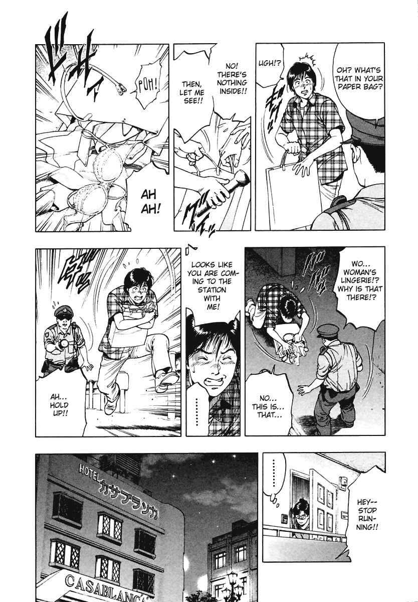 Page 12 Chapter 57 Family Compo