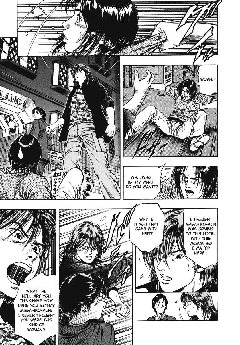 Page 13 Chapter 57 Family Compo