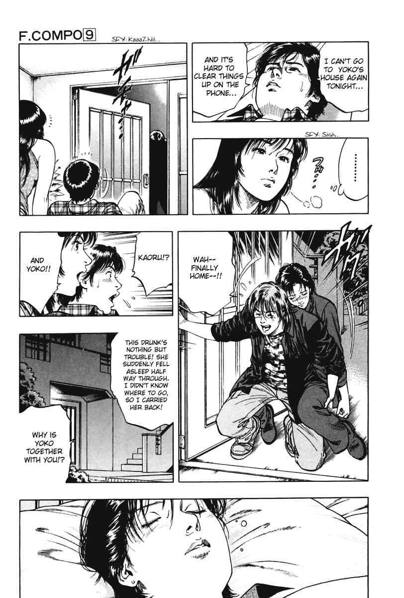 Page 19 Chapter 57 Family Compo