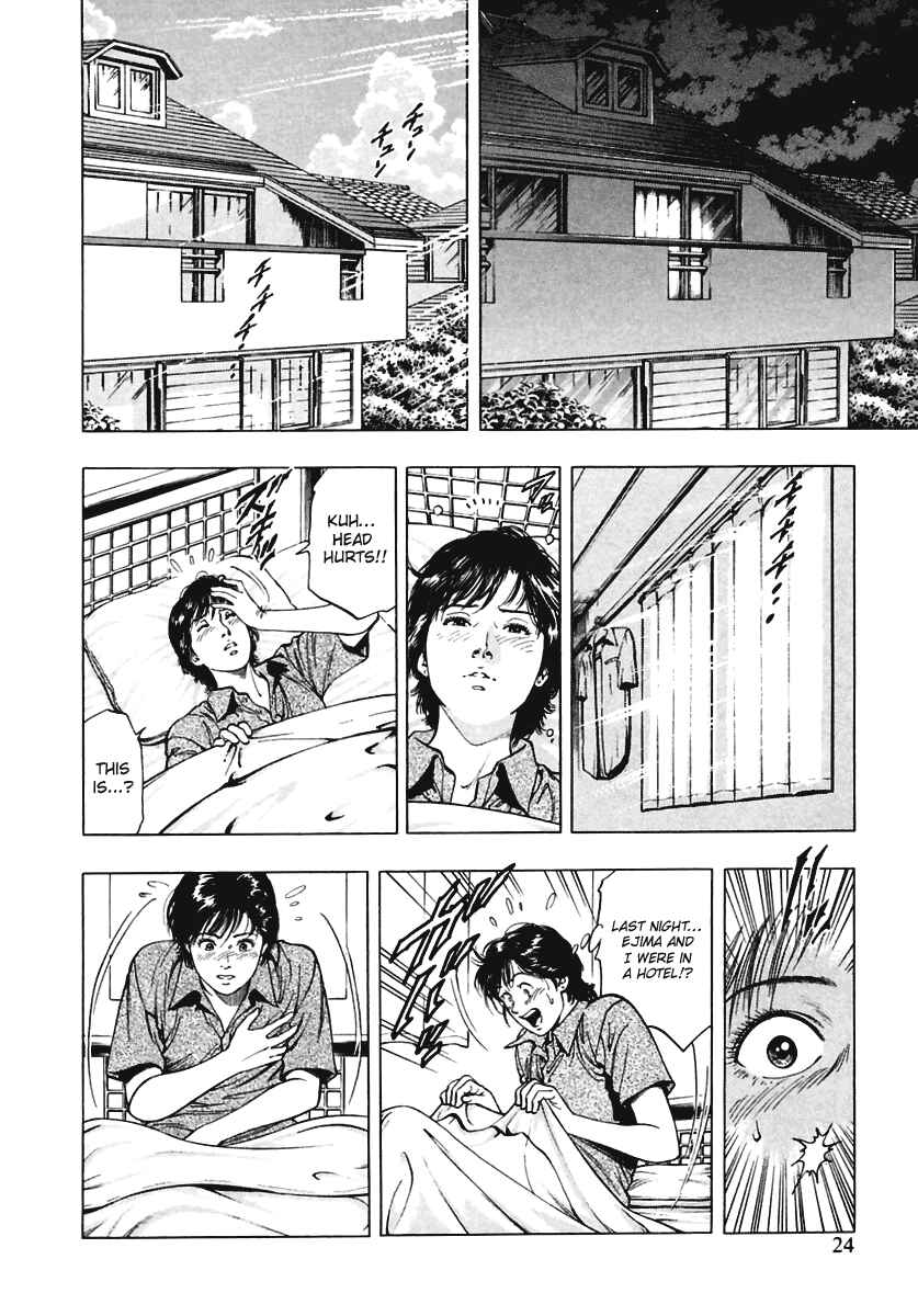 Page 22 Chapter 57 Family Compo