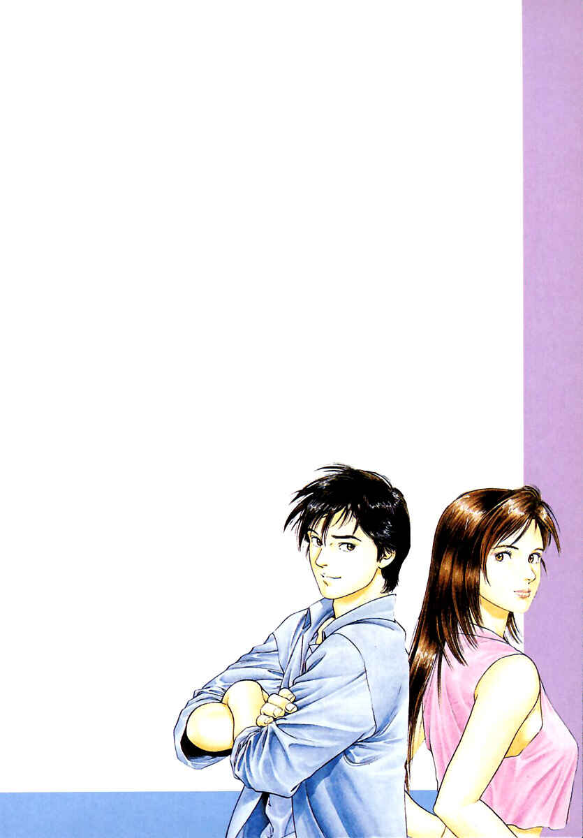 Page 4 Chapter 57 Family Compo