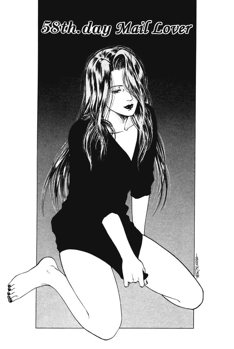 Page 1 Chapter 58 Family Compo