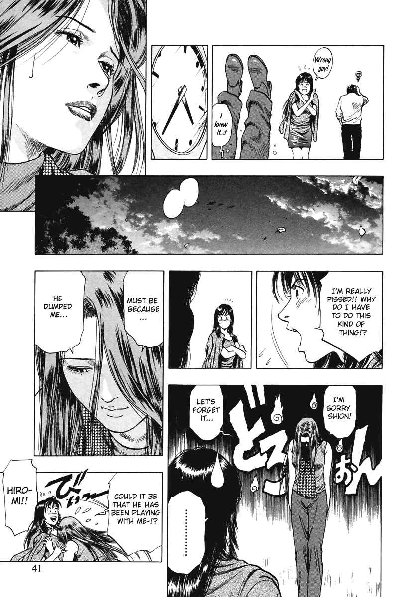 Page 11 Chapter 58 Family Compo