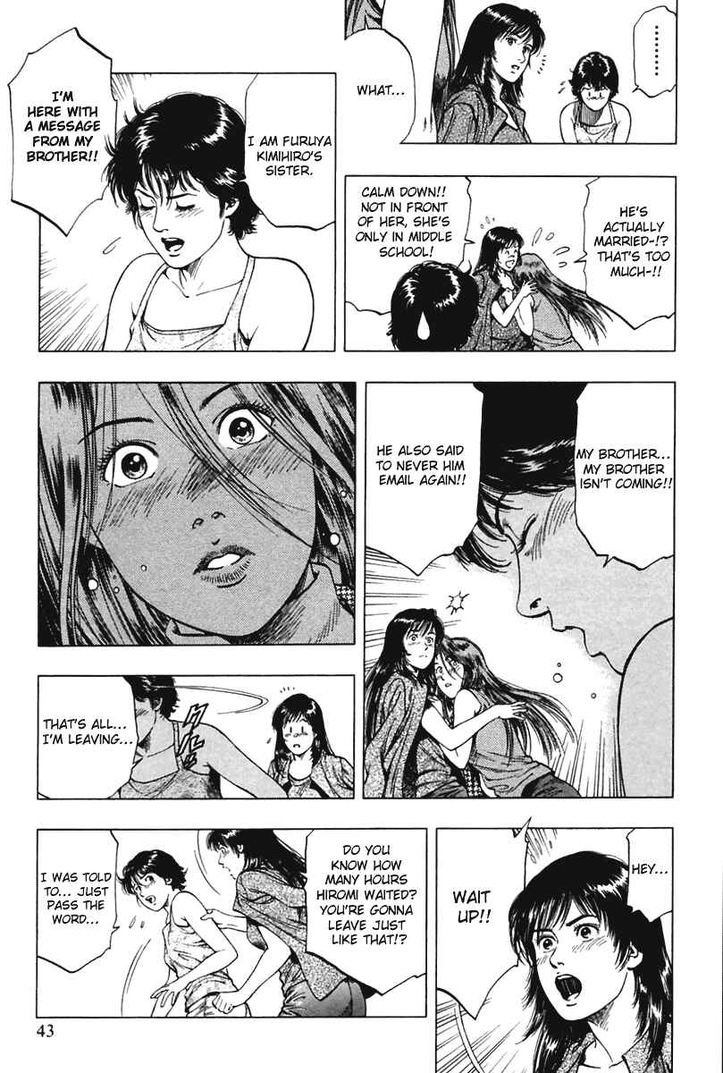 Page 13 Chapter 58 Family Compo