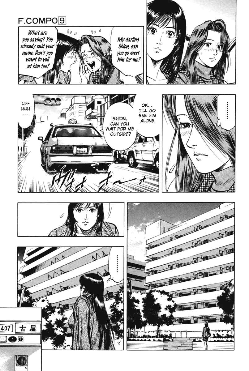 Page 15 Chapter 58 Family Compo