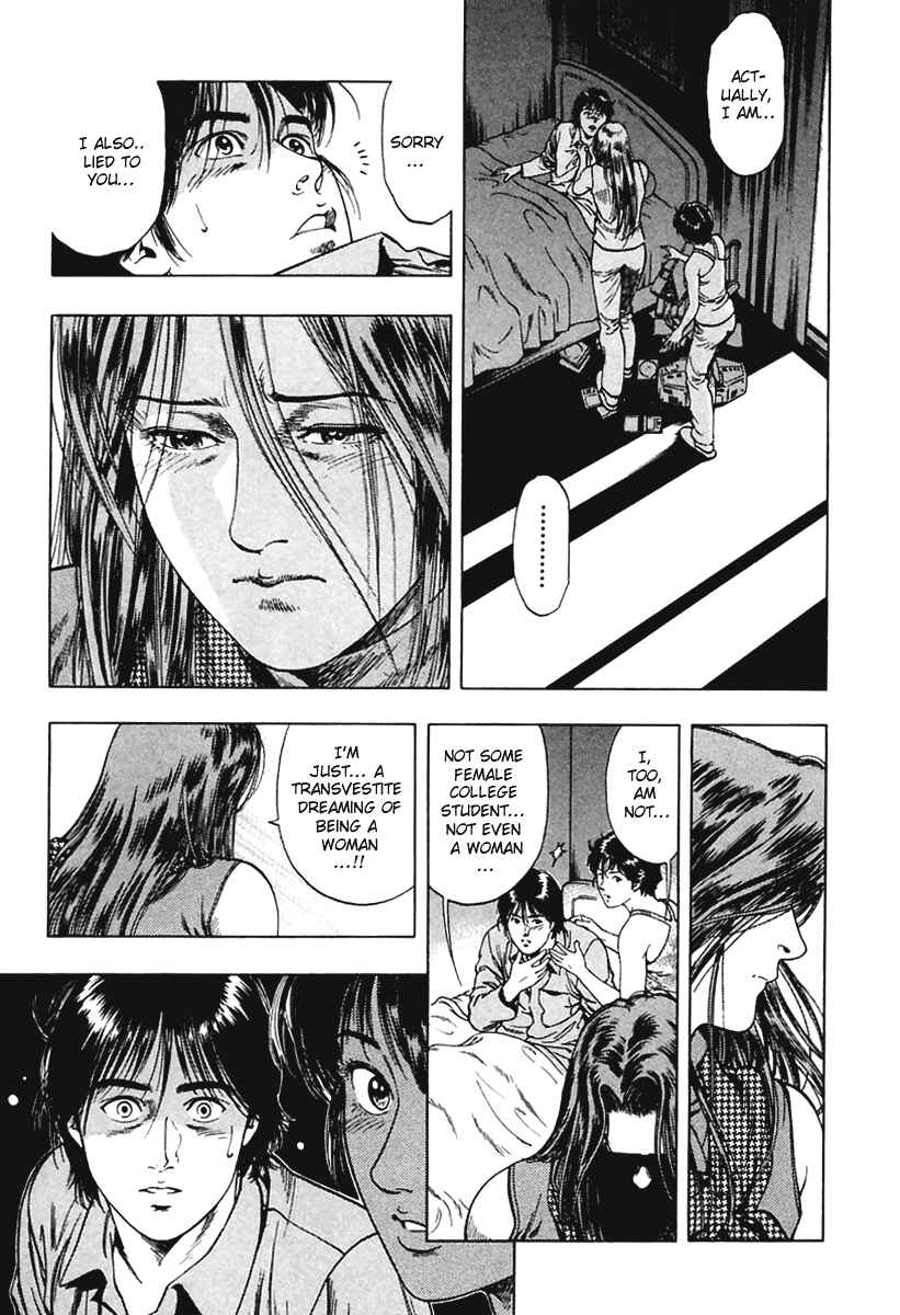 Page 21 Chapter 58 Family Compo
