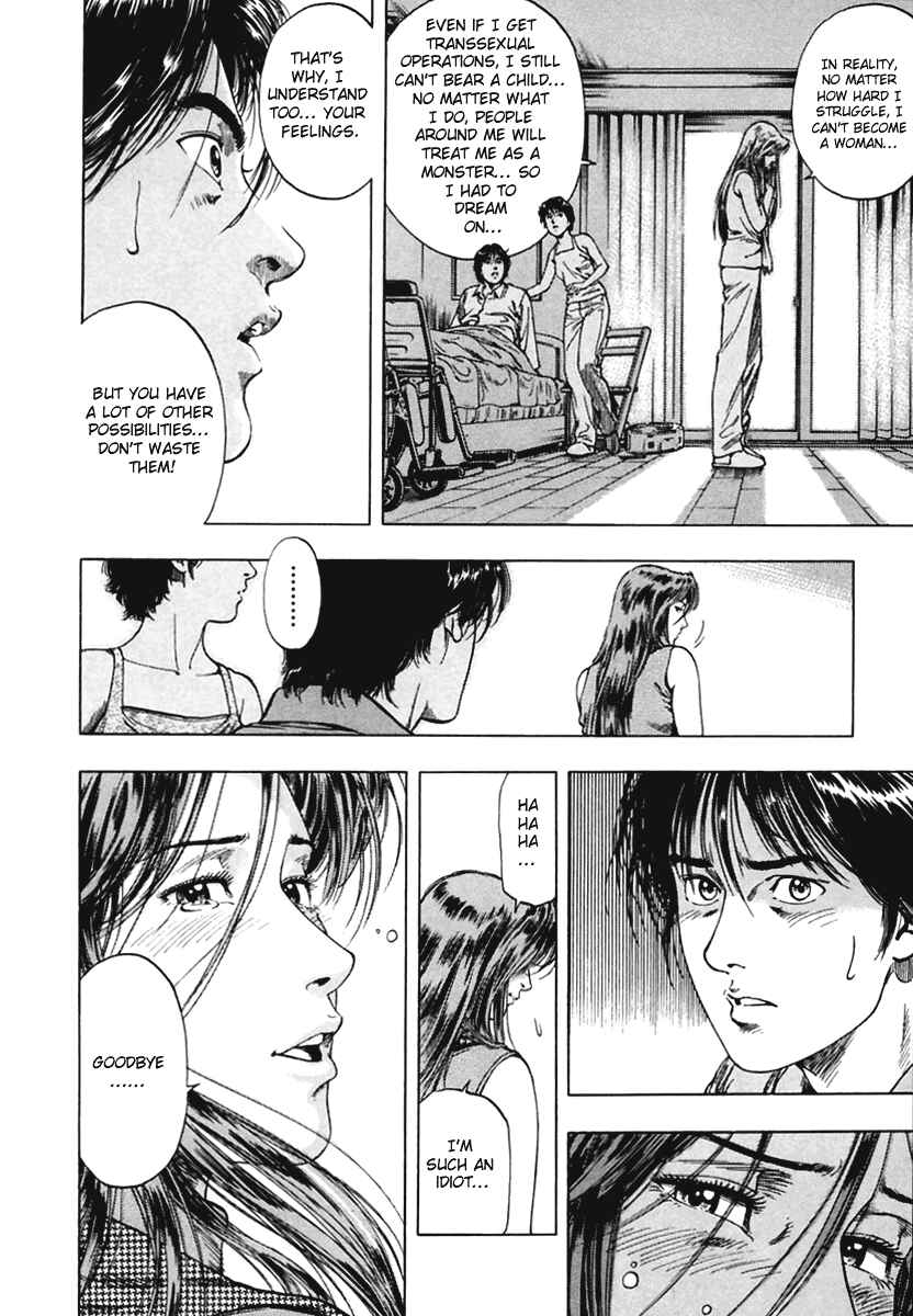 Page 22 Chapter 58 Family Compo