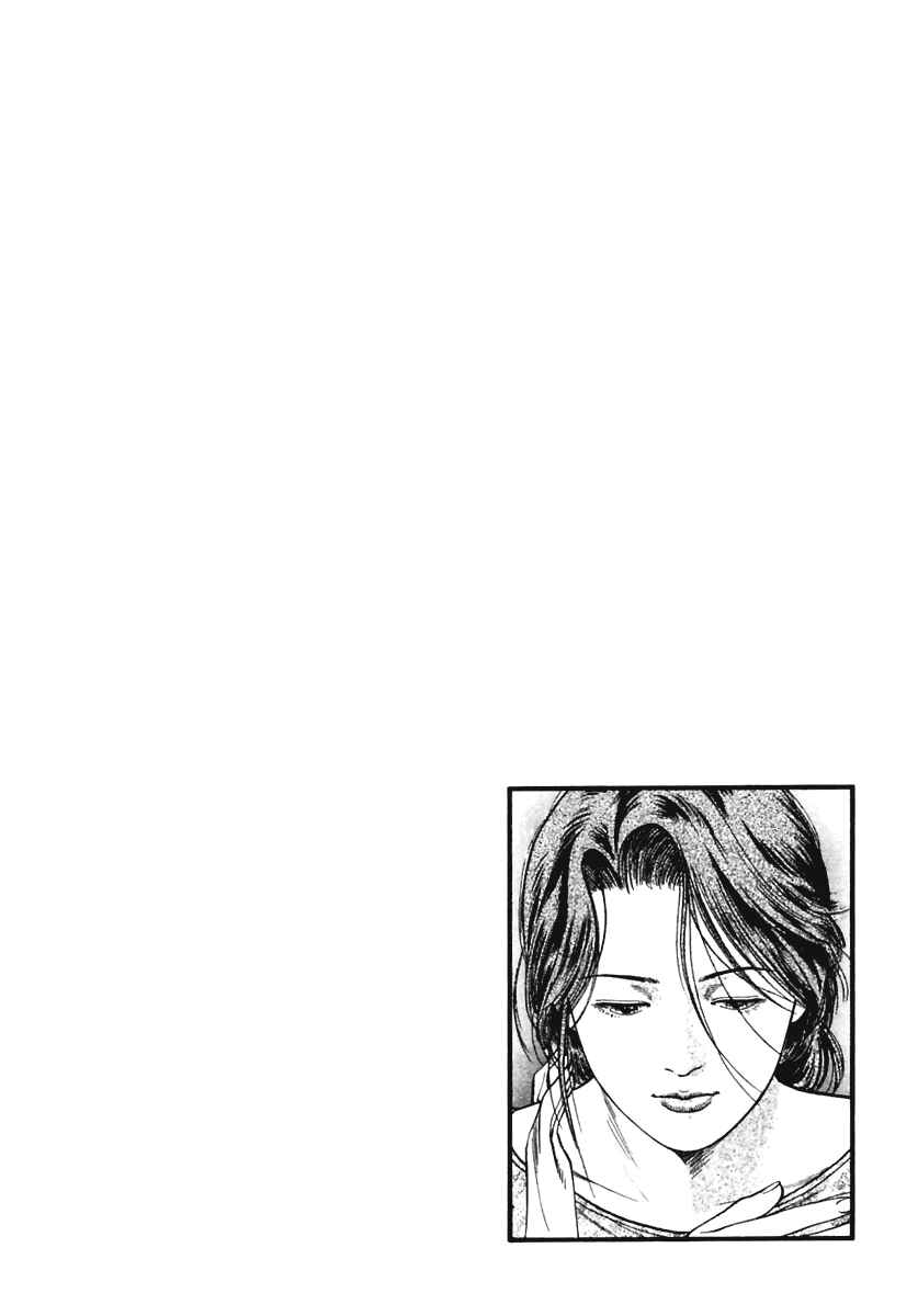 Page 28 Chapter 58 Family Compo