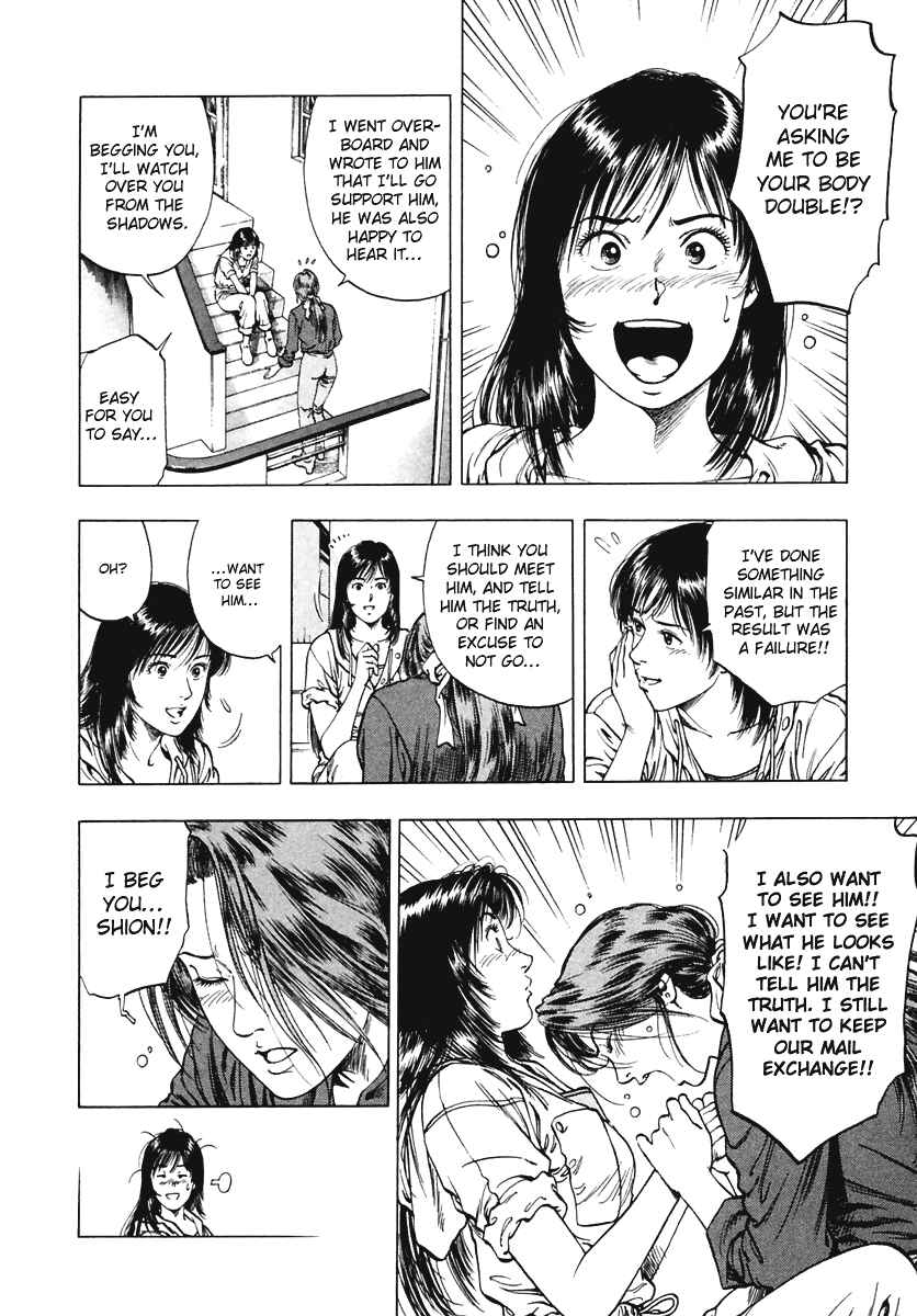 Page 8 Chapter 58 Family Compo