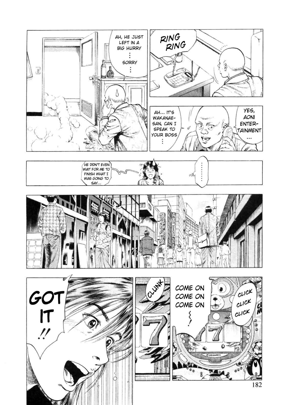 Page 12 Chapter 84 Family Compo
