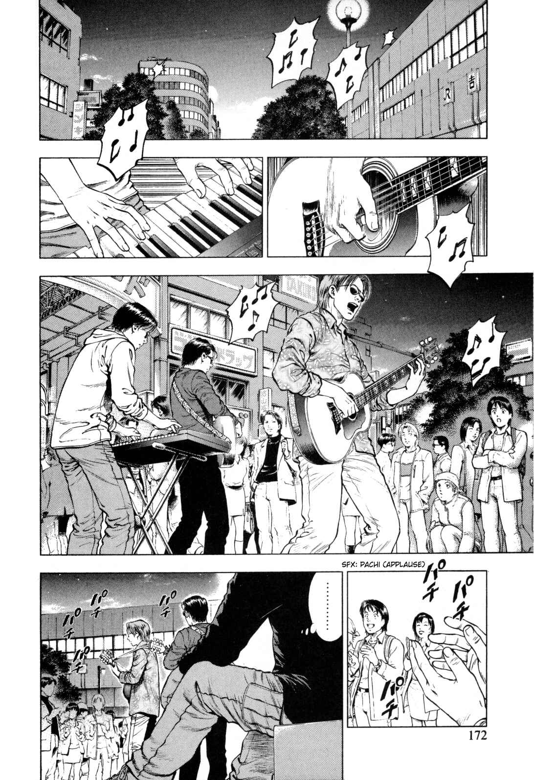 Page 2 Chapter 84 Family Compo