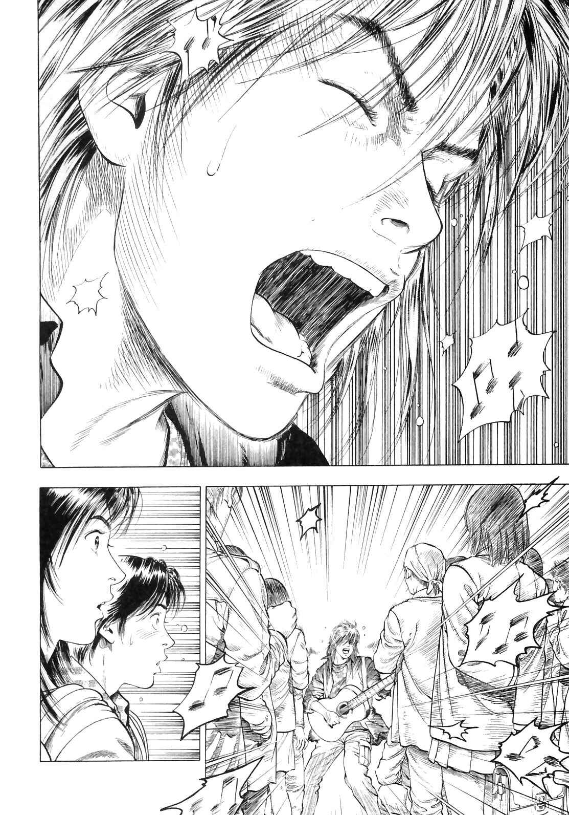 Page 26 Chapter 84 Family Compo