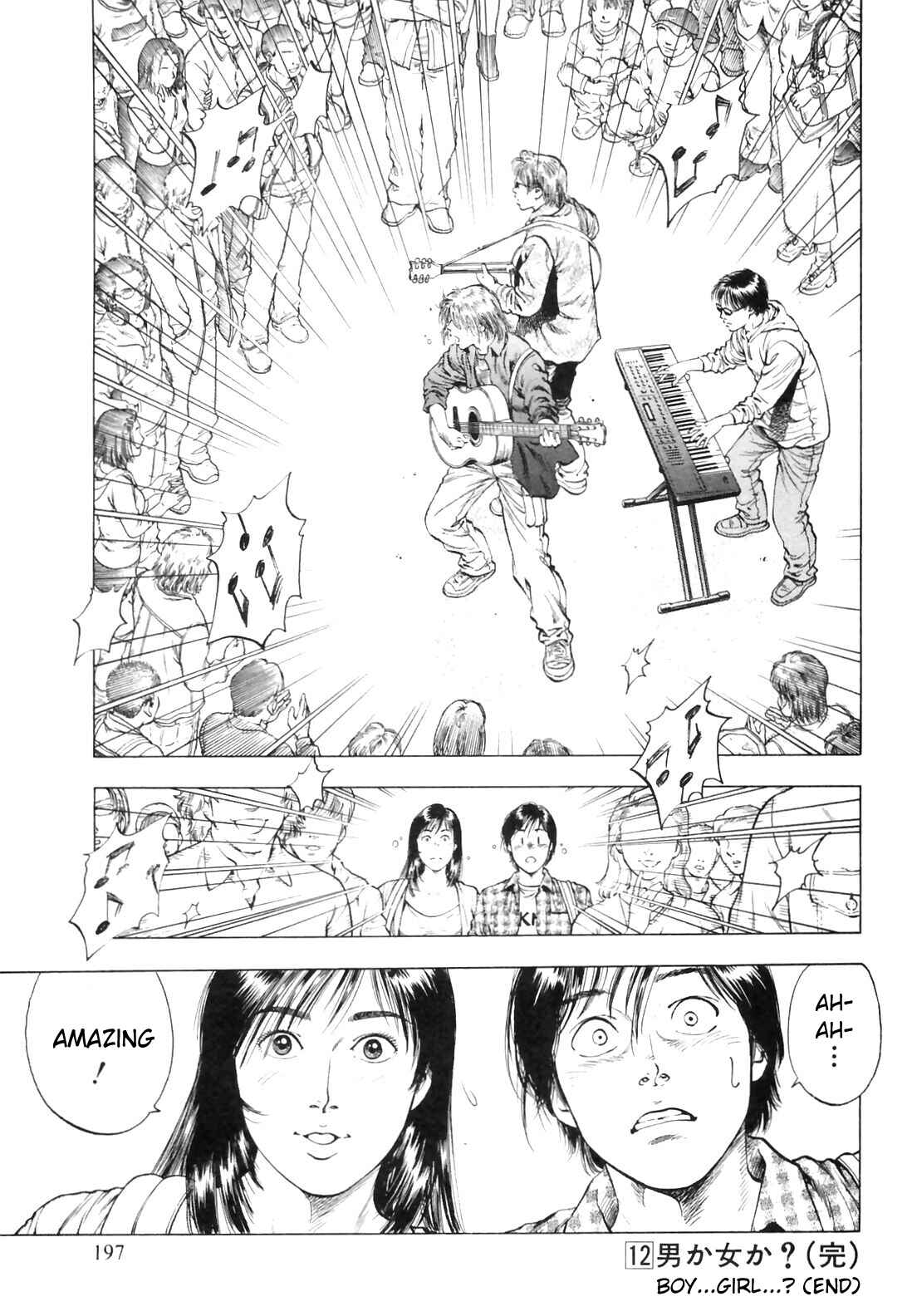 Page 27 Chapter 84 Family Compo