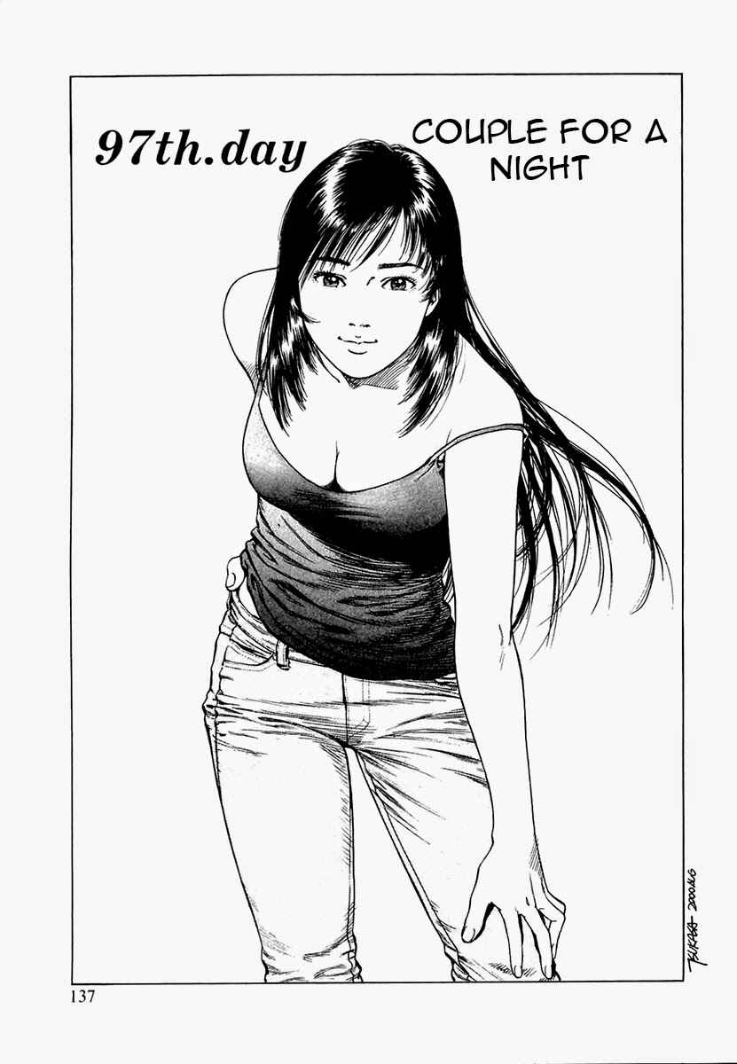 Page 1 Chapter 97 Family Compo