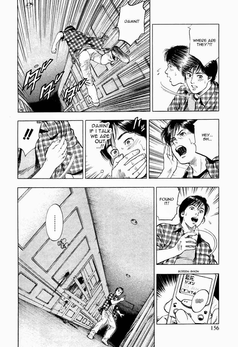 Page 20 Chapter 97 Family Compo