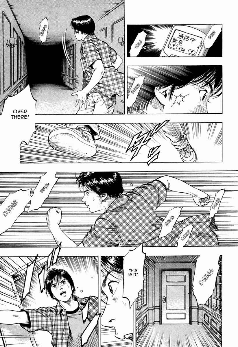 Page 21 Chapter 97 Family Compo