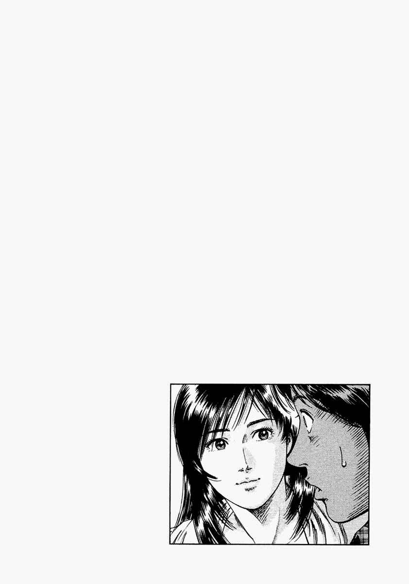 Page 26 Chapter 97 Family Compo