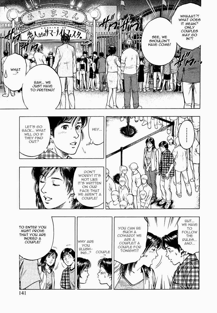 Page 5 Chapter 97 Family Compo