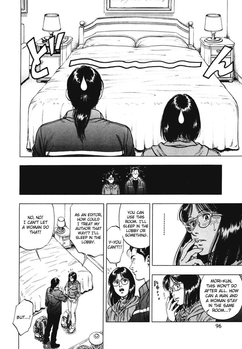 Page 10 Chapter 67 Family Compo