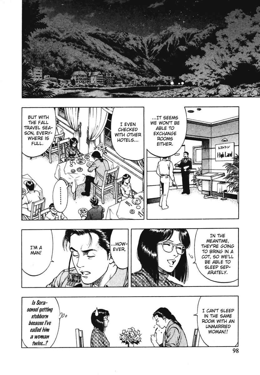 Page 12 Chapter 67 Family Compo