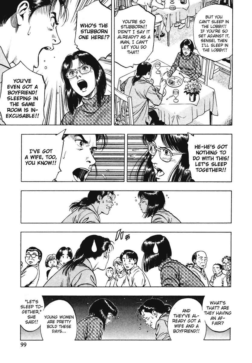 Page 13 Chapter 67 Family Compo