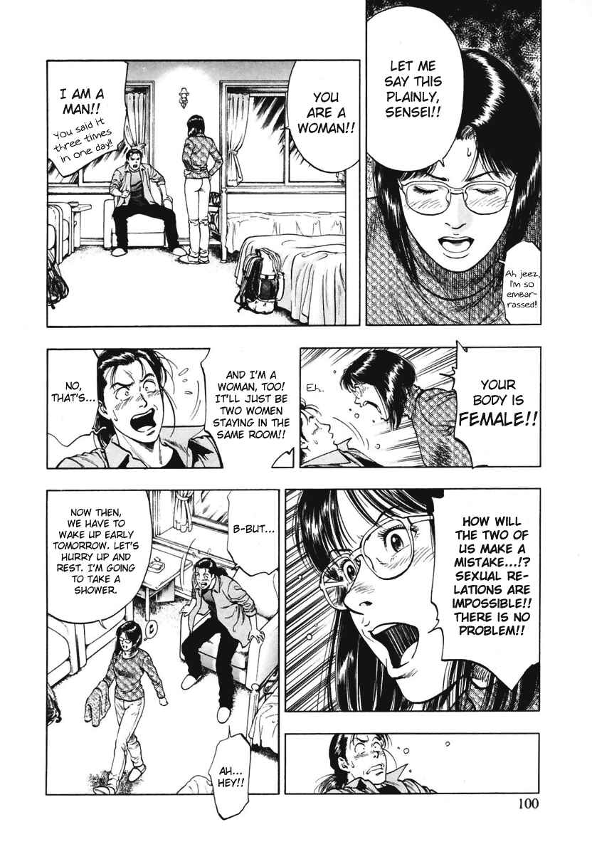 Page 14 Chapter 67 Family Compo