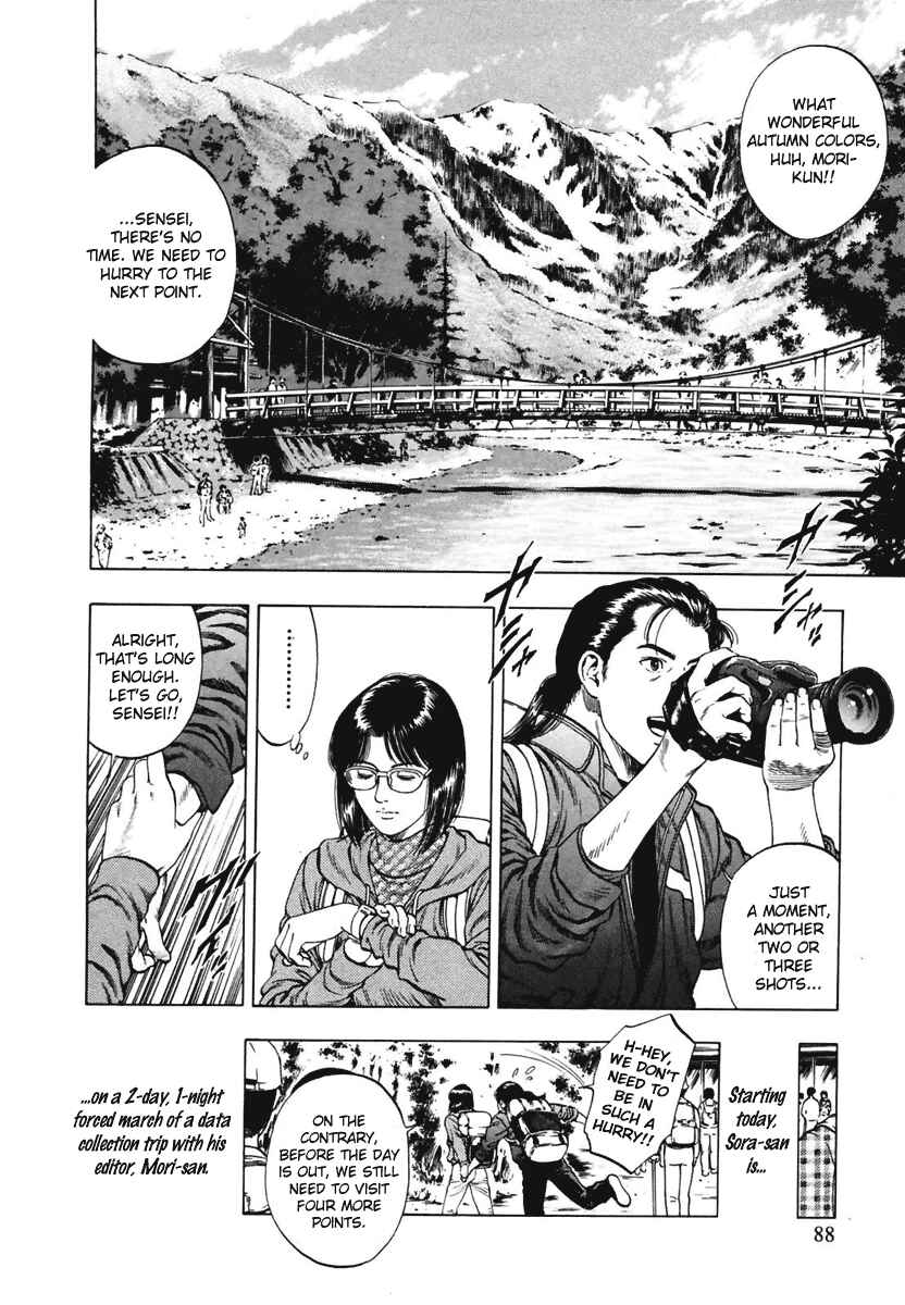 Page 2 Chapter 67 Family Compo