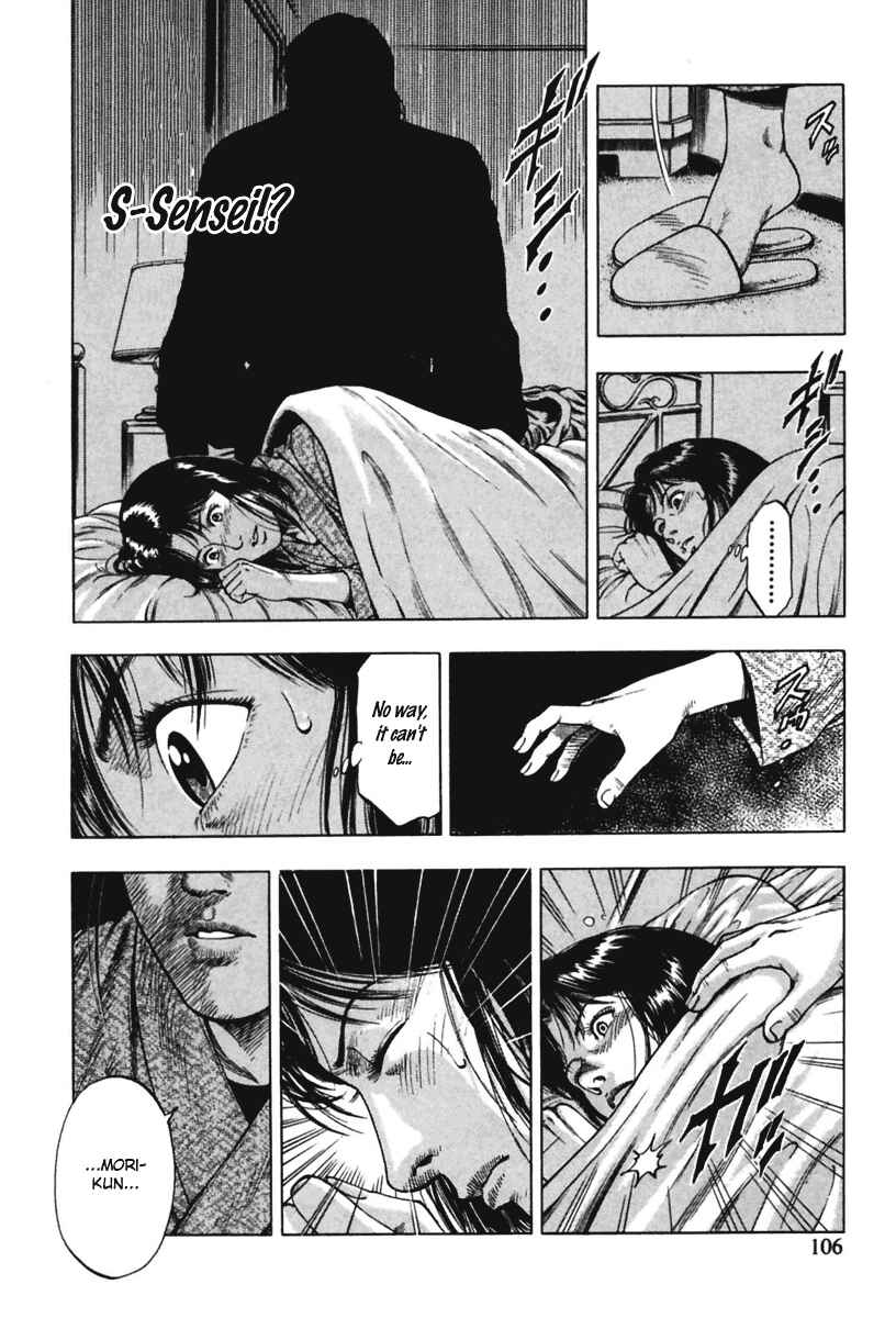 Page 20 Chapter 67 Family Compo