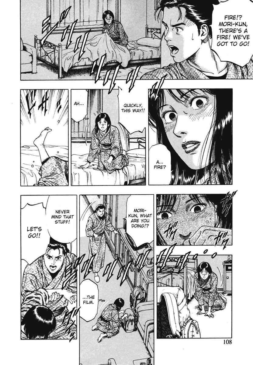 Page 22 Chapter 67 Family Compo