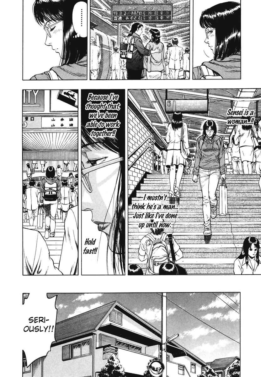 Page 26 Chapter 67 Family Compo