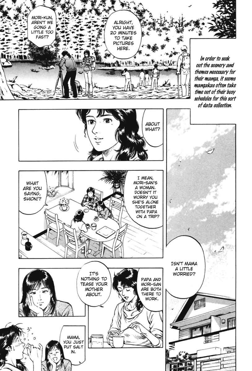 Page 3 Chapter 67 Family Compo