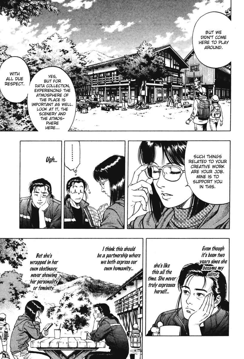 Page 5 Chapter 67 Family Compo