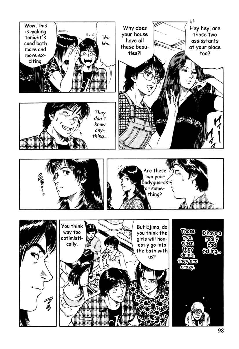 Page 12 Chapter 46 Family Compo