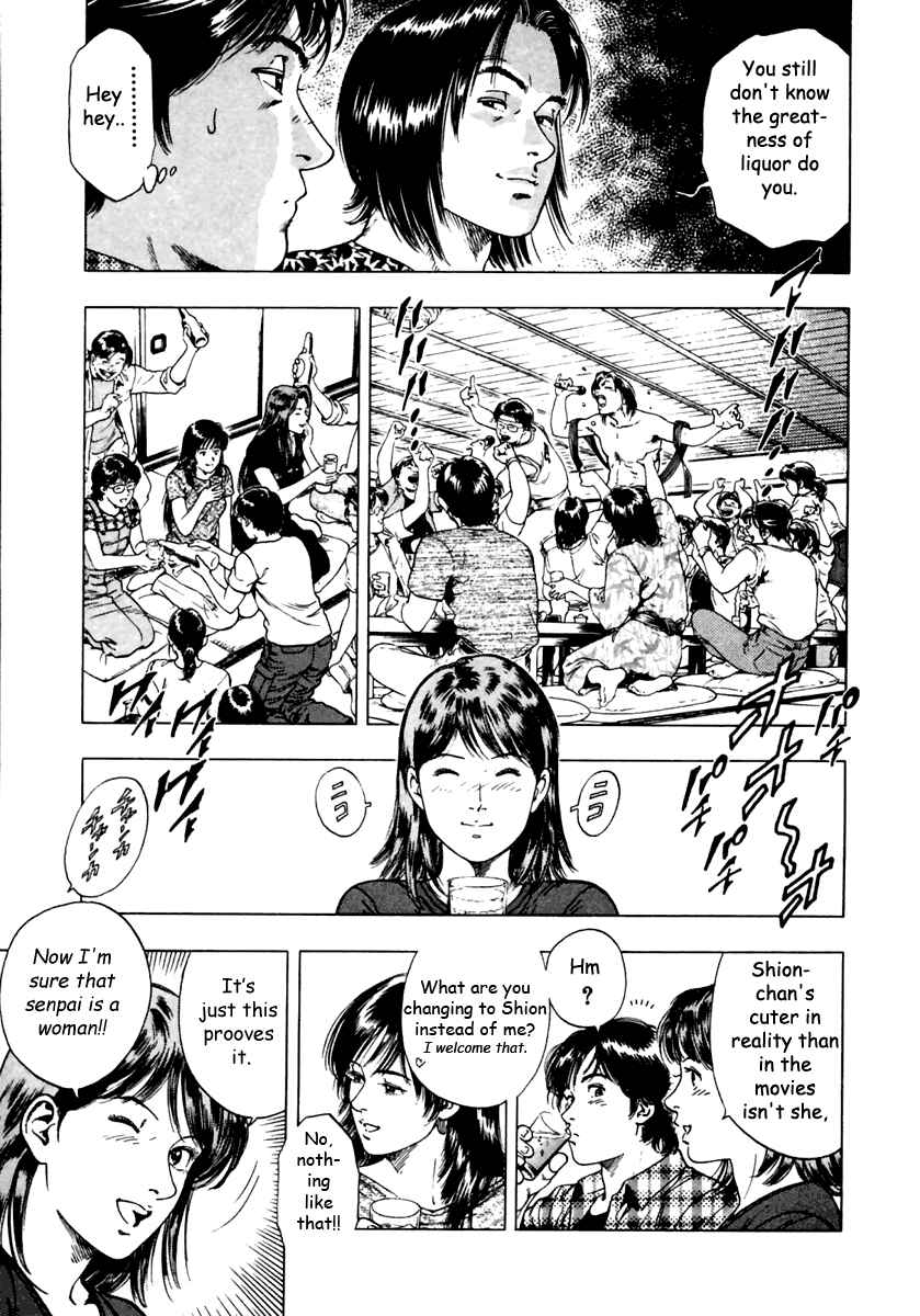 Page 13 Chapter 46 Family Compo