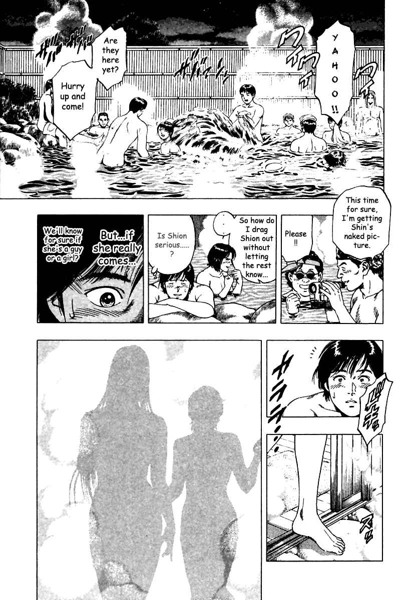 Page 19 Chapter 46 Family Compo