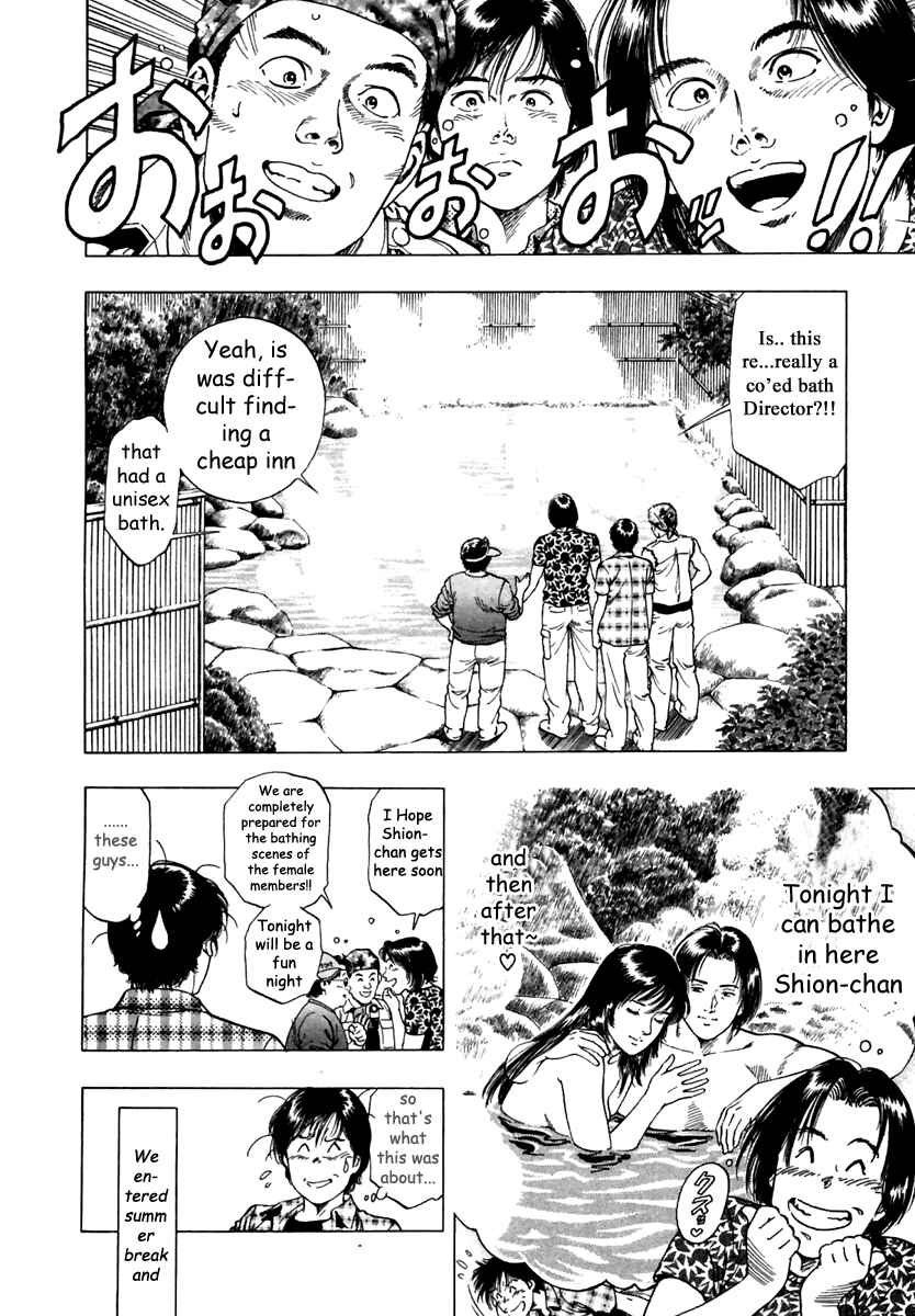 Page 4 Chapter 46 Family Compo
