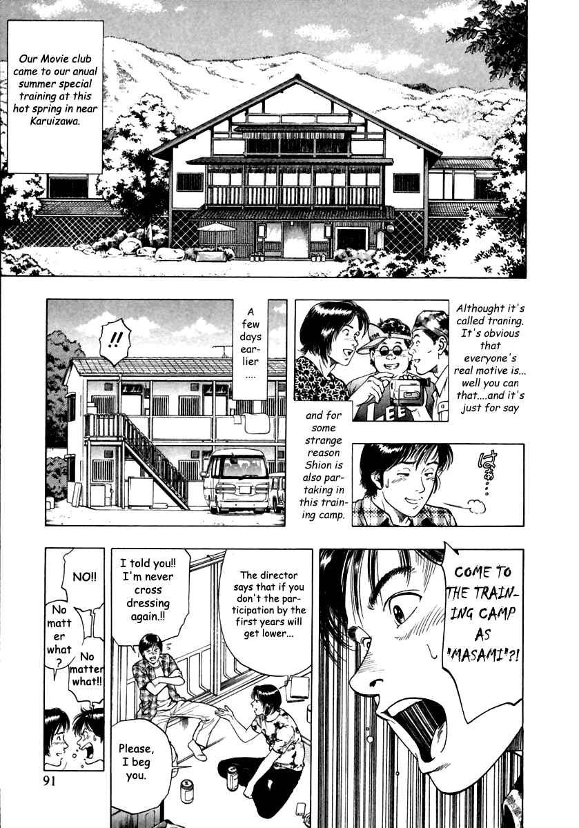 Page 5 Chapter 46 Family Compo