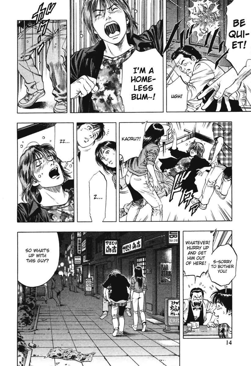 Page 16 Chapter 64 Family Compo