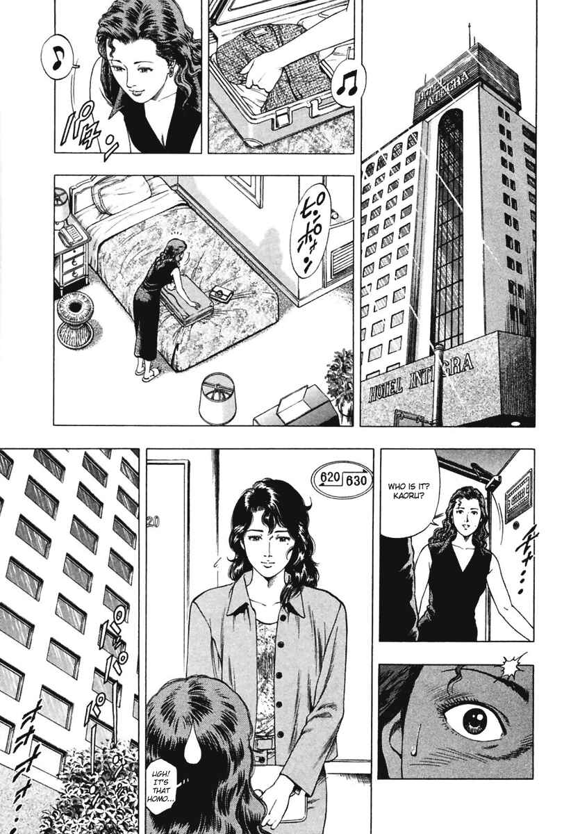 Page 19 Chapter 64 Family Compo