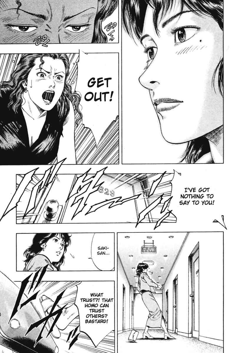 Page 23 Chapter 64 Family Compo