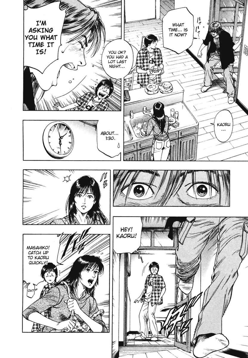 Page 26 Chapter 64 Family Compo