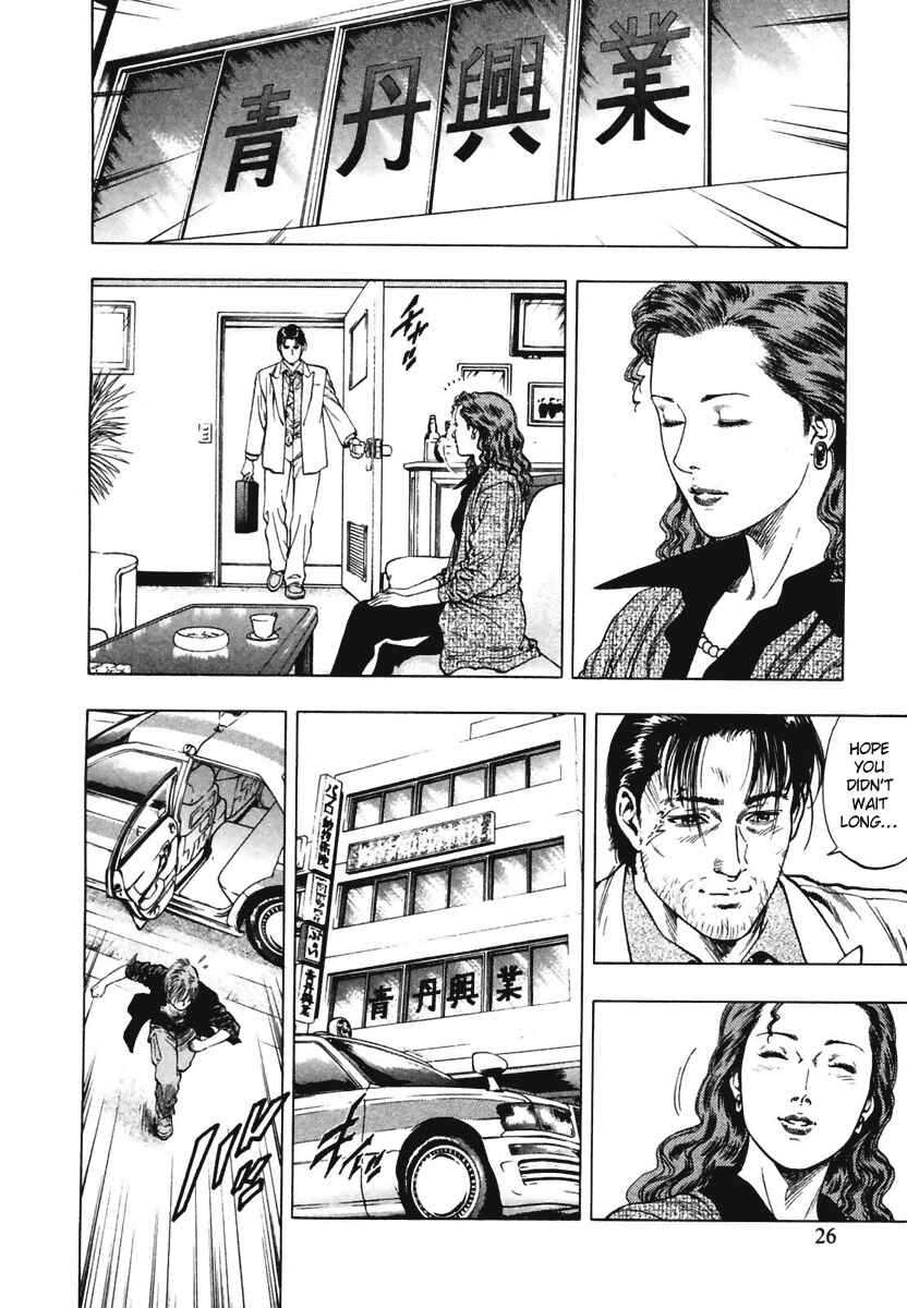 Page 28 Chapter 64 Family Compo